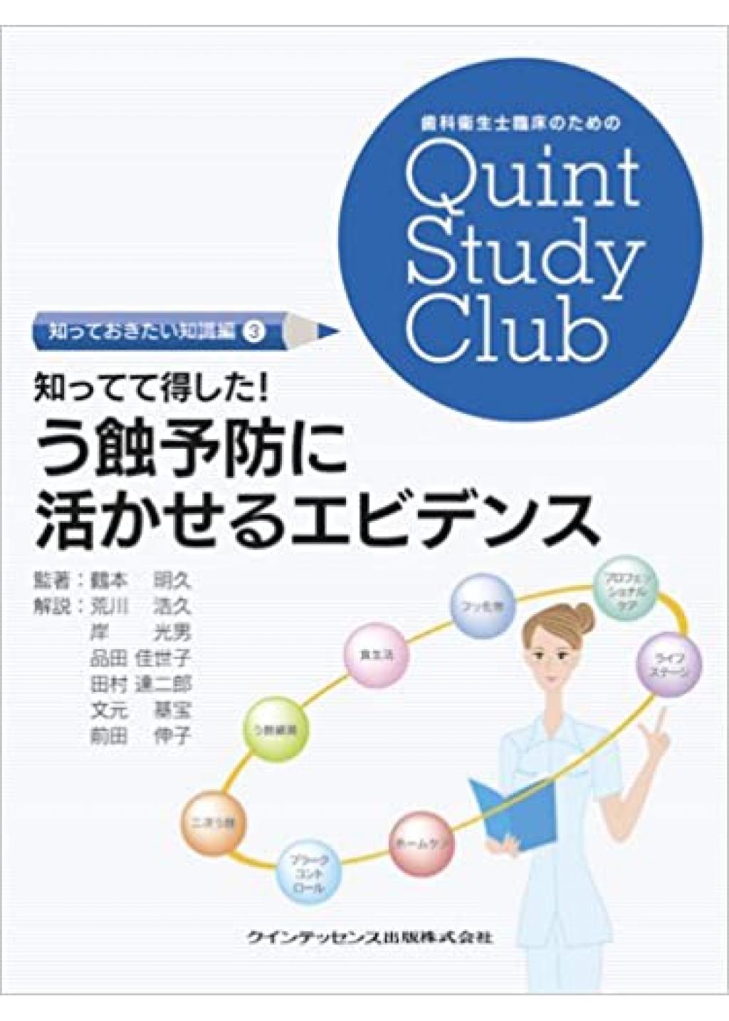 日本未入荷！入手困難！ 6冊セット 歯科衛生士 卒業研究 HAND