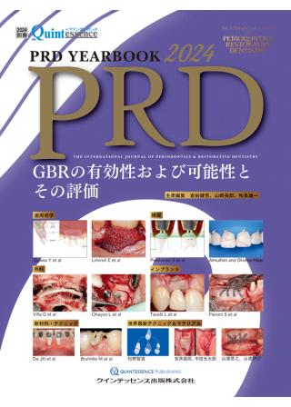 PRD YEARBOOK 2024の画像です